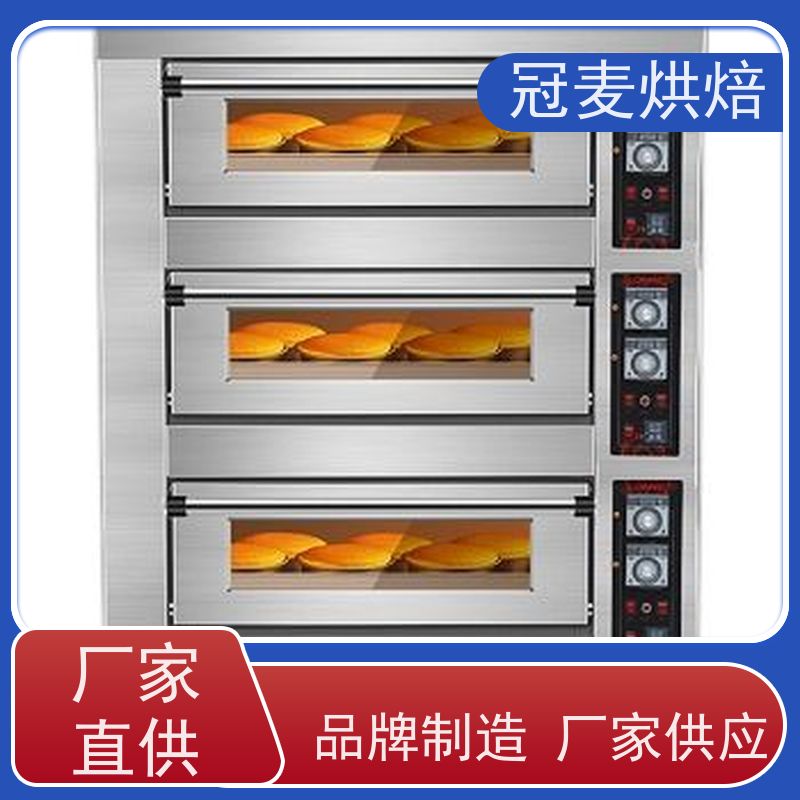 冠麦烘焙 节能环保高效生产 易于清洁且外观美观 九层 燃气烤箱