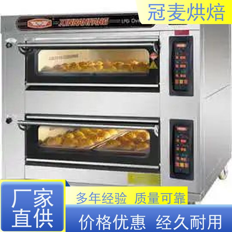 冠麦烘焙 九层 电力烤箱 大容量面包披萨烘培电烤炉 高效烘烤 均匀受热