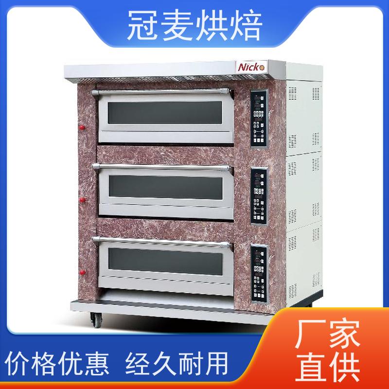 冠麦烘焙 九层 电力烤炉 不锈钢材质耐腐蚀 热风循环系统