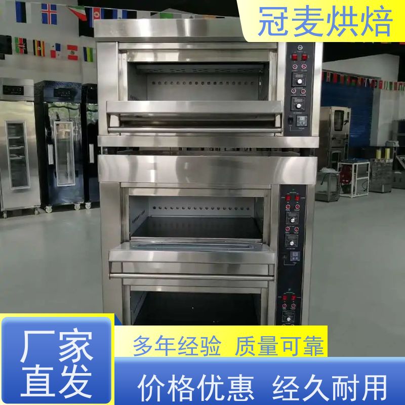 冠麦烘焙 不锈钢材质耐腐蚀 热风循环系统 单层 电力烤箱
