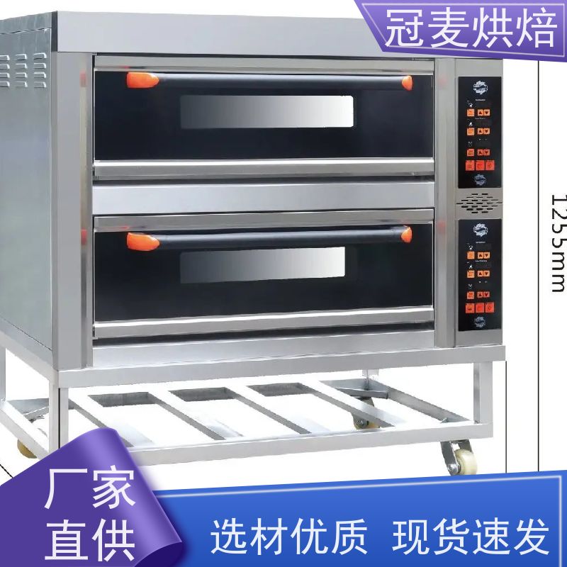 冠麦烘焙 节能环保高效生产 易于清洁且外观美观 九层 电力烤箱