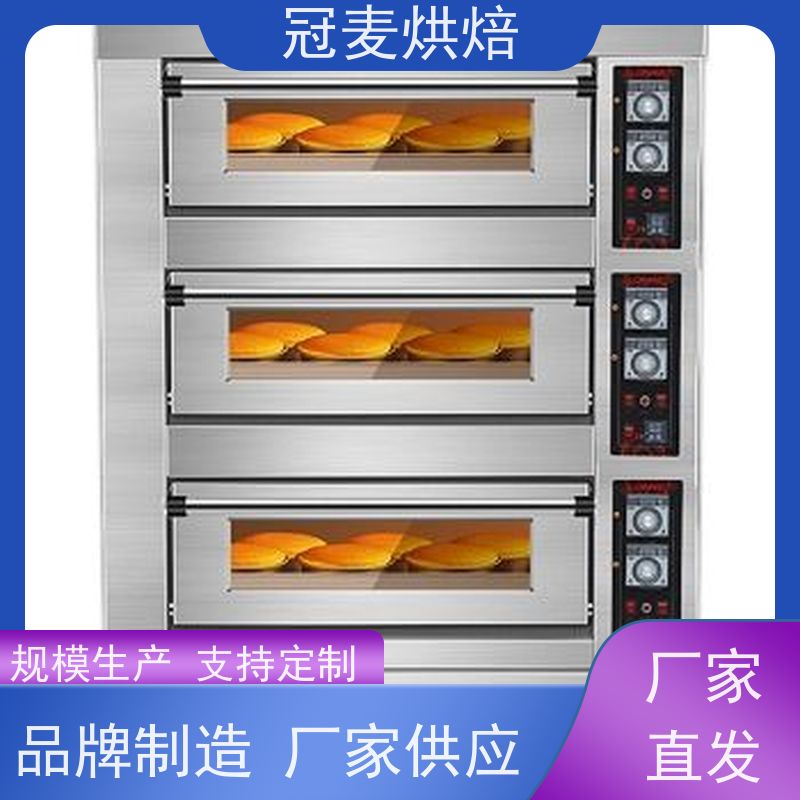 冠麦烘焙 高效烘烤 均匀受热 易于清洁且外观美观 九层 面包热风炉