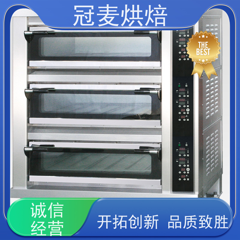 冠麦烘焙 面包烤箱 热风循环系统 不锈钢材质耐腐蚀 九层