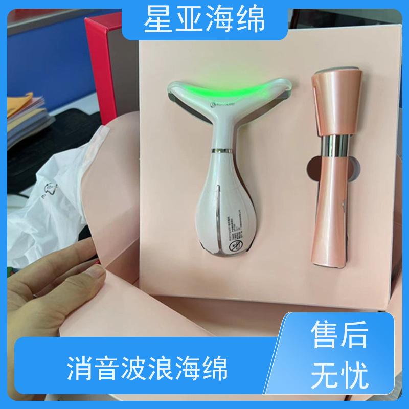 星亚  PE发泡材质 海绵音响球 密闭泡孔结构 不吸水 防潮  具备了缓冲作用 