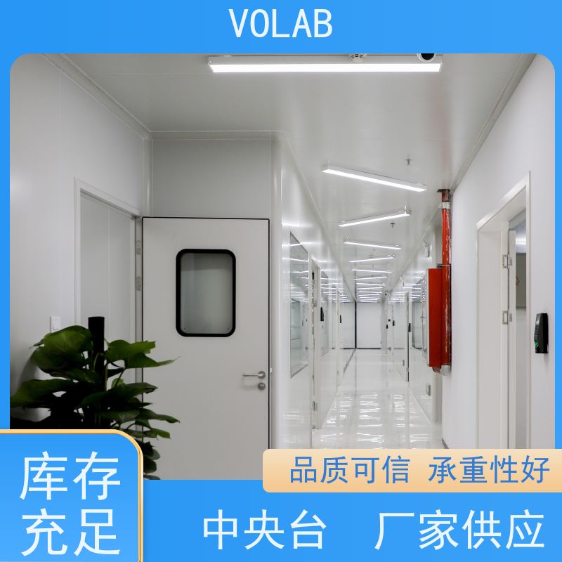 VOLAB 电解钢板 仪器台 配备有电源插座  气体接口等 易清洁维护