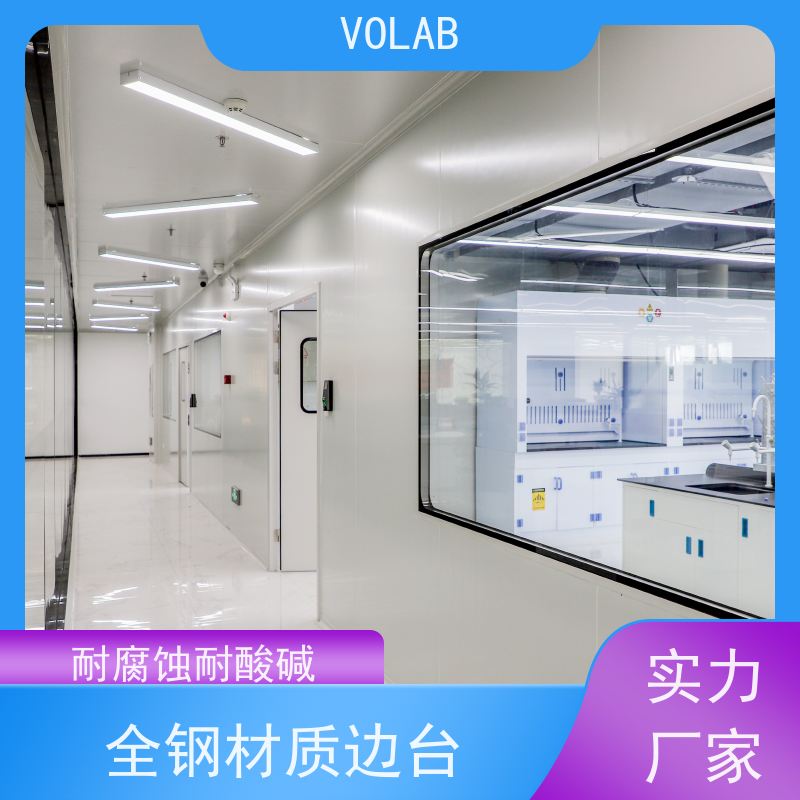 VOLAB 陶瓷板 仪器台 实验室专用 进口阿克苏粉末喷涂 承重力强