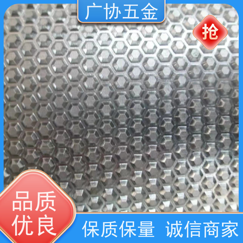 广协 压花机 高温耐火 不易老化 耐油抗磨 高韧性