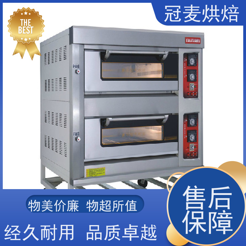 冠麦烘焙 不锈钢材质耐腐蚀 热风循环系统 九层 电力烤箱
