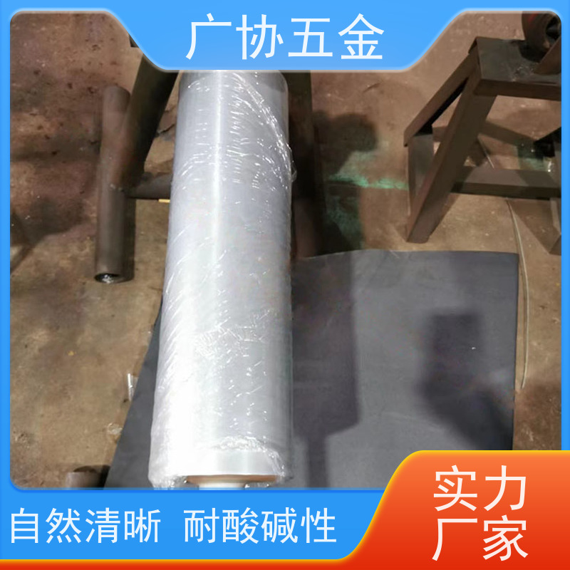 广协 压花模具 自然清晰 耐酸碱性 可以压制各种不同的材料