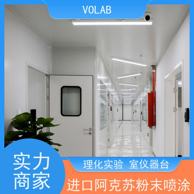 VOLAB 陶瓷板 中央台 表面硬度较高 耐磨耐刮 承重性好