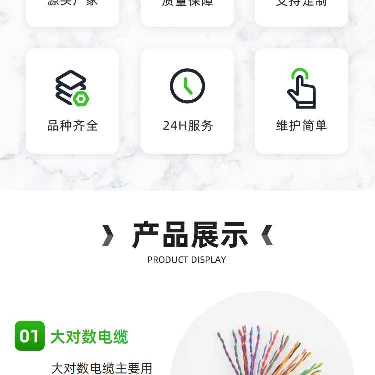联通电话线电话机(联通电话线电话机怎么充电)