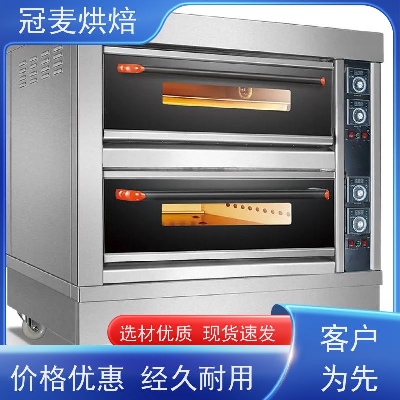 冠麦烘焙 面包烤箱 高效烘烤 均匀受热 不锈钢材质耐腐蚀 九层