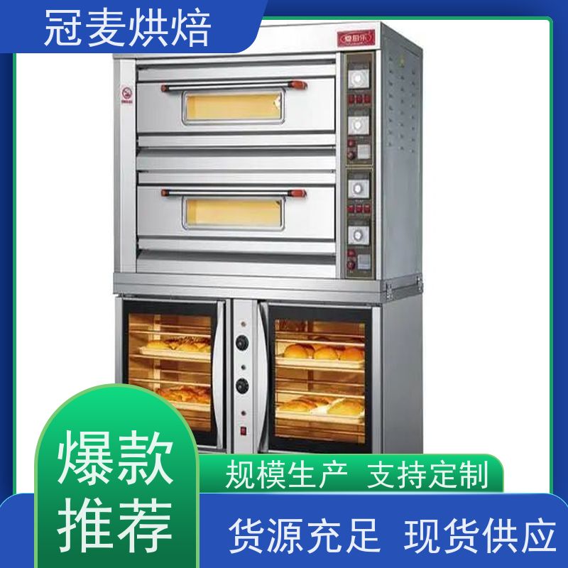 冠麦烘焙 操作简便均匀烘烤 不锈钢材质耐腐蚀 三层 电力烤箱