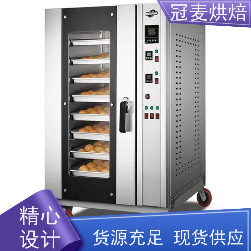 冠麦烘焙 大容量面包披萨烘培电烤炉 高效烘烤 均匀受热 电力烤箱 三层