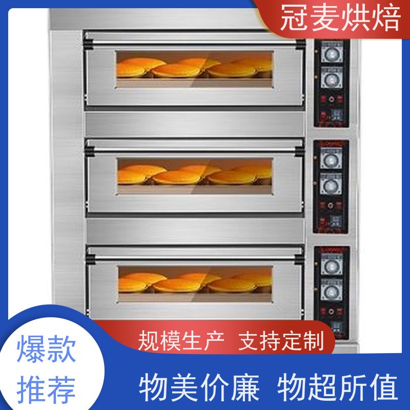 冠麦烘焙 燃气烤箱 三层 大容量面包披萨烘培电烤炉 热风循环系统