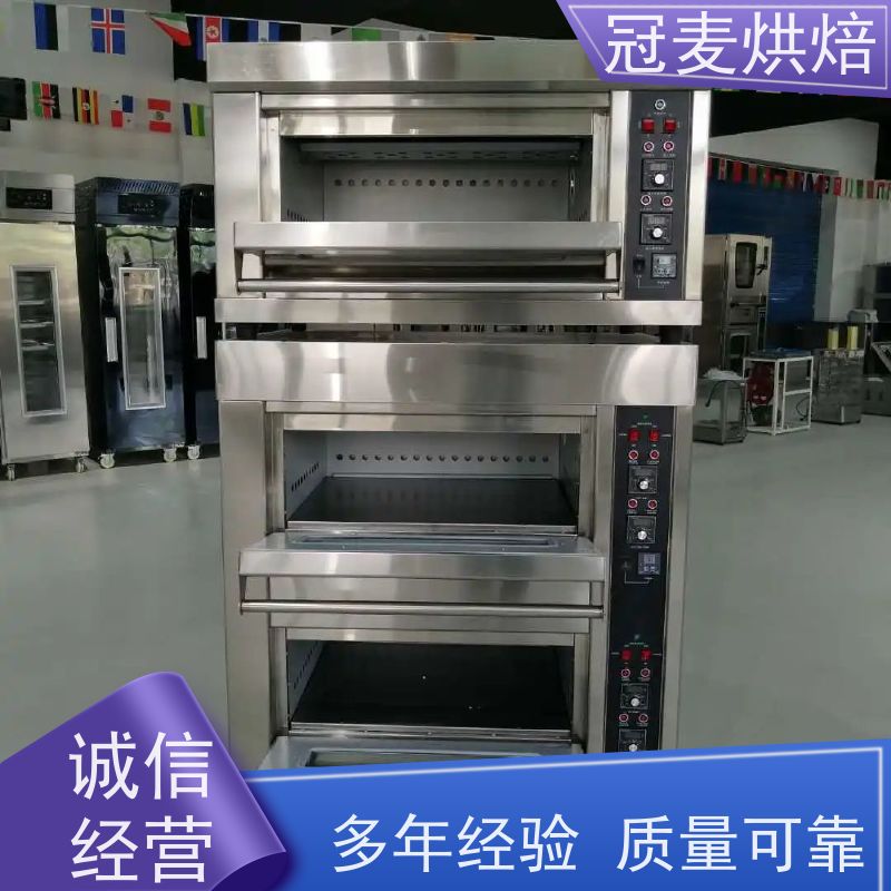 冠麦烘焙 燃气烤箱 三层 易于清洁且外观美观 热风循环系统