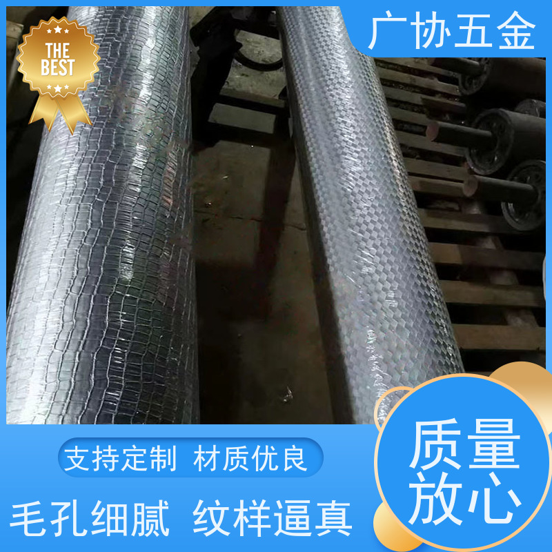 广协 皮革压花 使用顺畅 支持定制 不易断裂 不弯曲