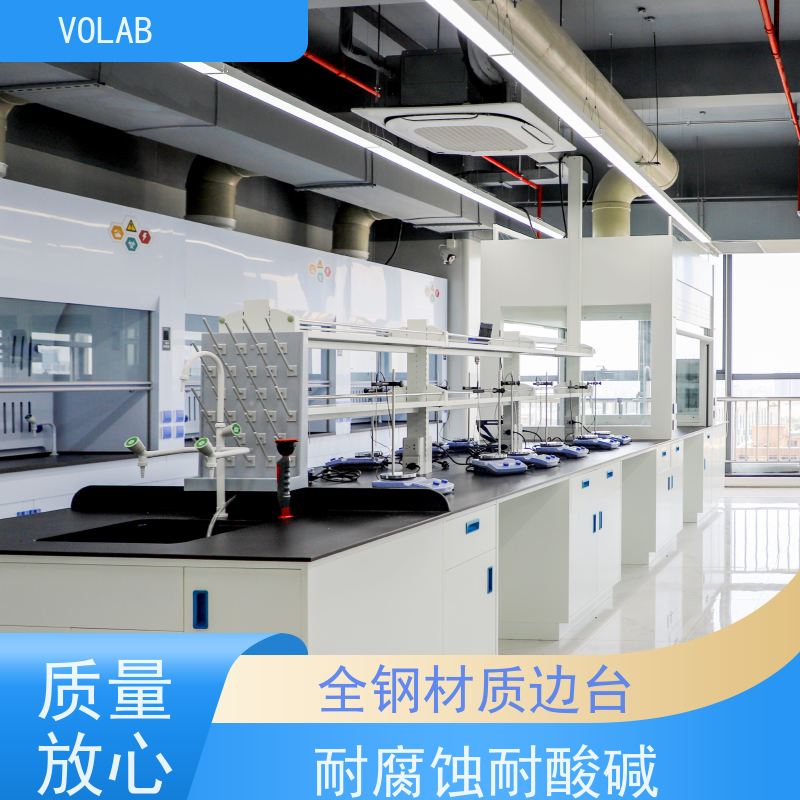 VOLAB 陶瓷板 边台 配备有电源插座  气体接口等 使用寿命长