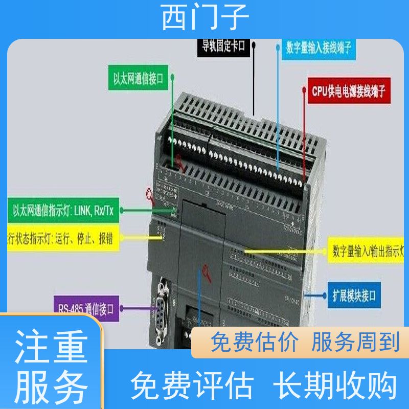 回收西门子plc模块 种类多一站式服务 省心省力