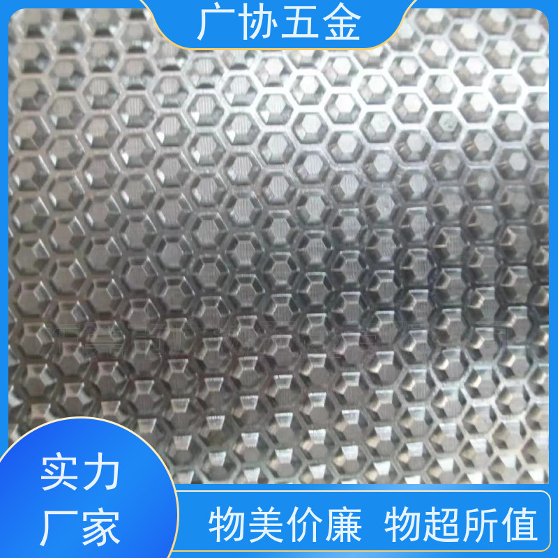 广协 PVC PU压花辊 性能稳定 高耐磨性 适用范围广