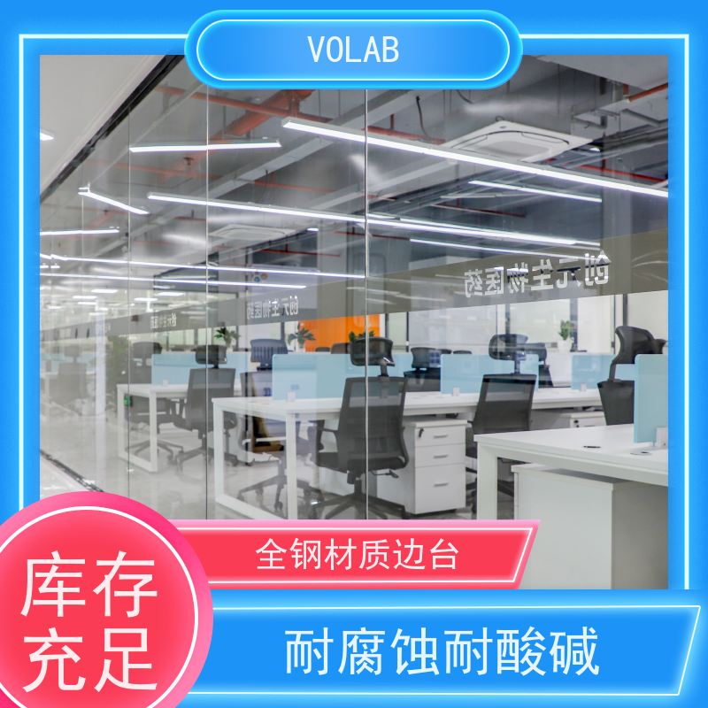 VOLAB 实心理化板 边台 配备有电源插座  气体接口等 抗老化性好