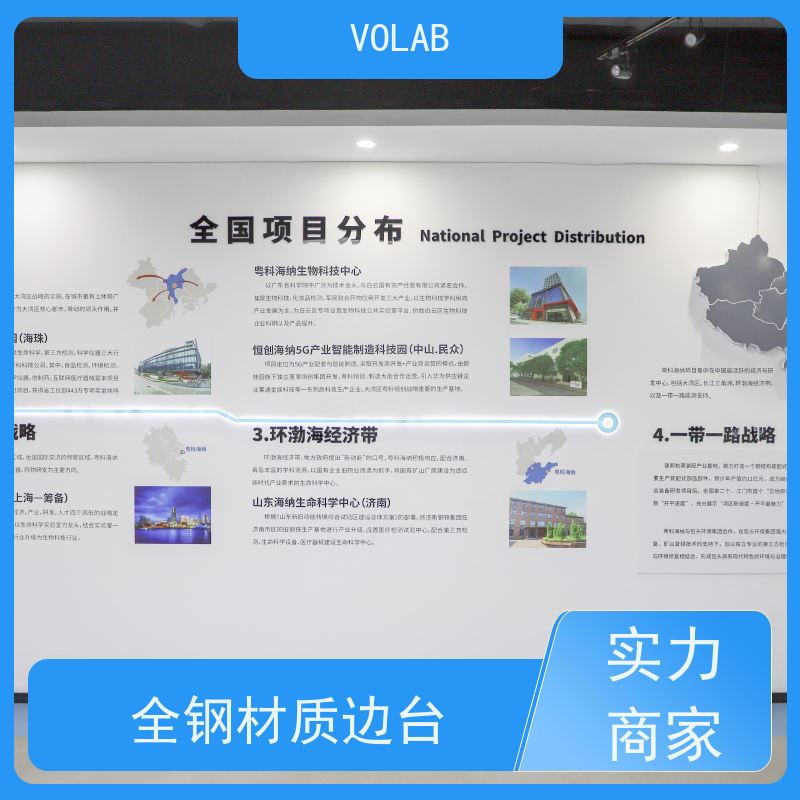 VOLAB PP板 中央台 试验 防腐物理化学操作台 尺寸设计合理