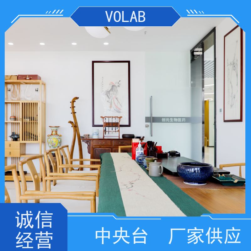 VOLAB PP板 边台 配备有电源插座  气体接口等 布局灵活