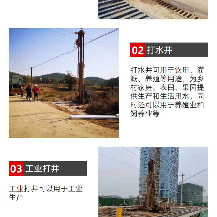 通源钻井工程 南京 打井队伍 服务完善多年经验