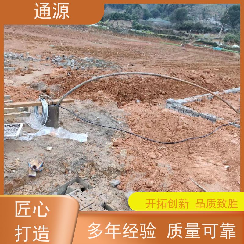 通源钻井工程 芜湖 挖井 经验足及时高效 自有施工团队