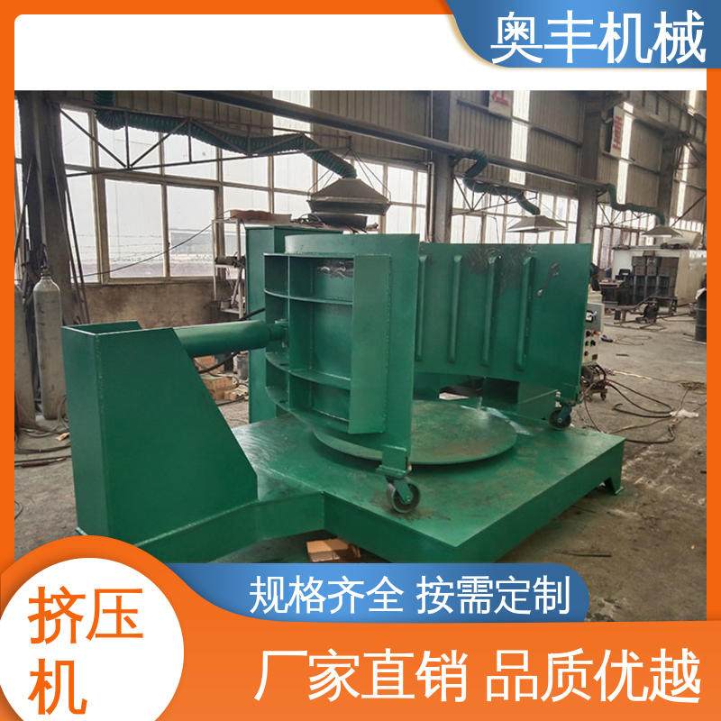 奥丰机械 厂家批发 吨包物料松散机 无线遥控 化工能源领域