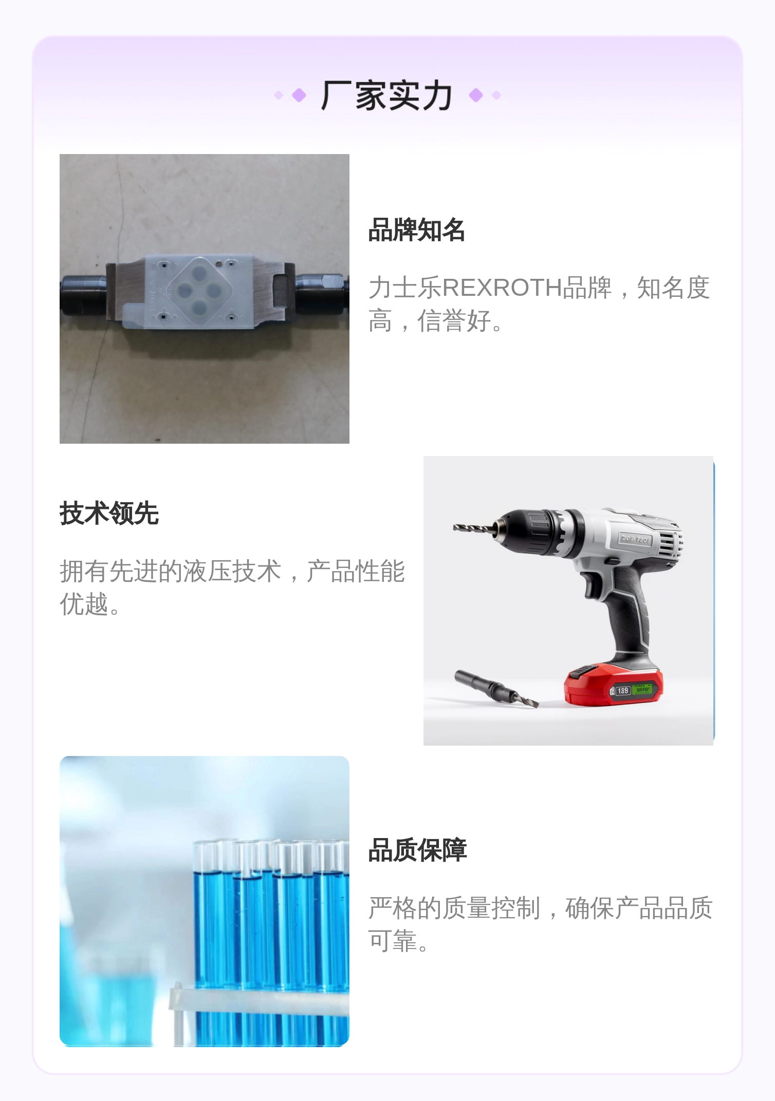 精品R900514617 Z2DB6VC1-40/200V 德国力士乐REXROTH减压阀
