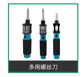鹏工关联营销_05