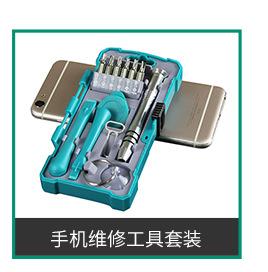 鹏工关联营销_04