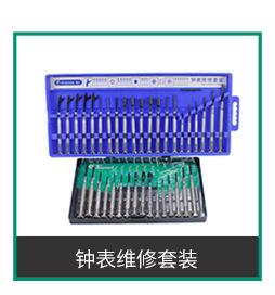 鹏工关联营销_03