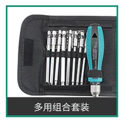 鹏工关联营销_10