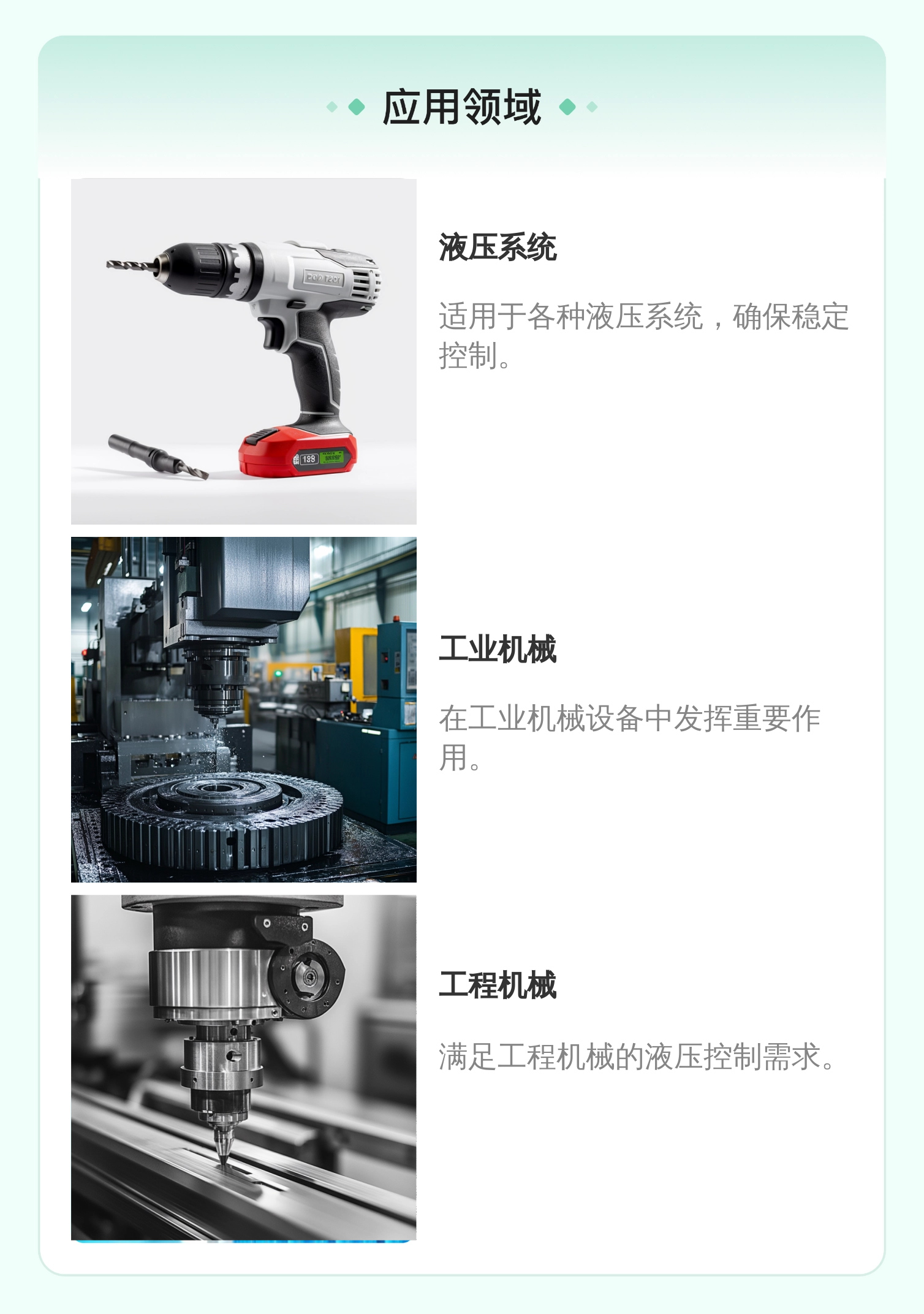 4WE6J62/EG24N9K4/B10 4WE6J6X/EG24N9K4/B10 R900548271 力士乐阀门