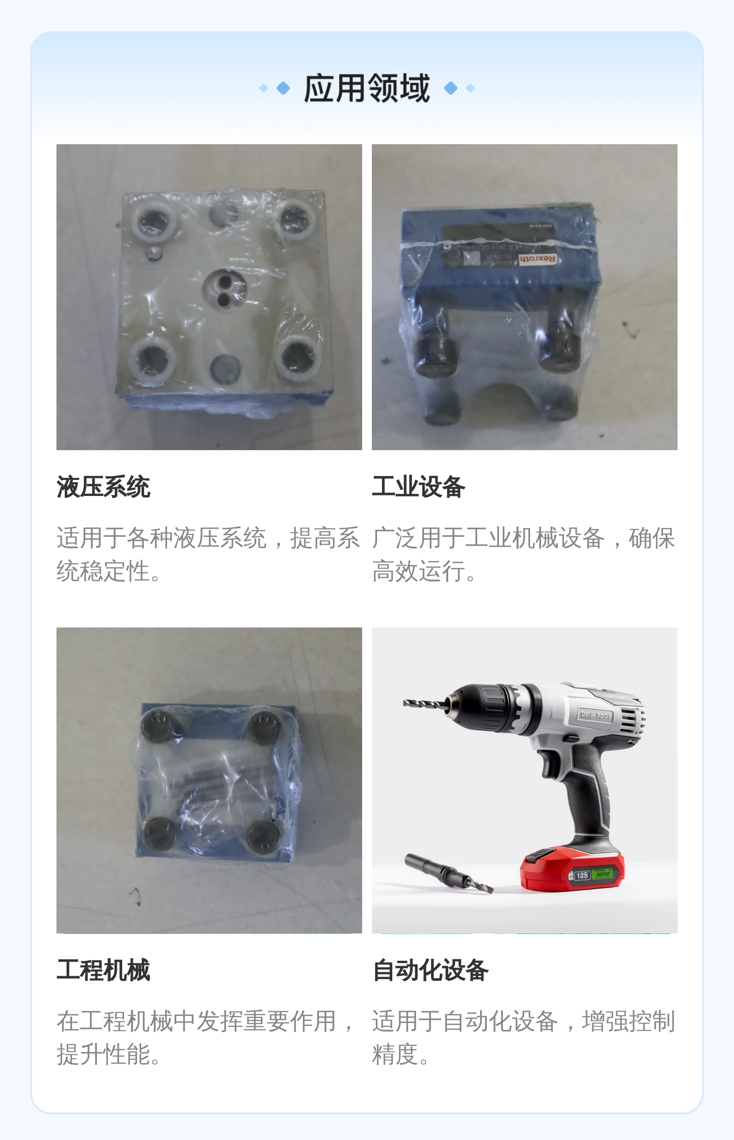 LFA25WEA-7X/A10P10T10 R900922484 德国力士乐REXROTH插装阀盖板
