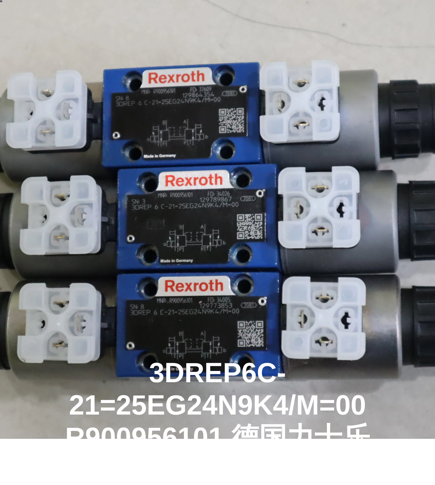 3DREP6C-21=25EG24N9K4/M=00 R900956101 德国力士乐REXROTH比例阀