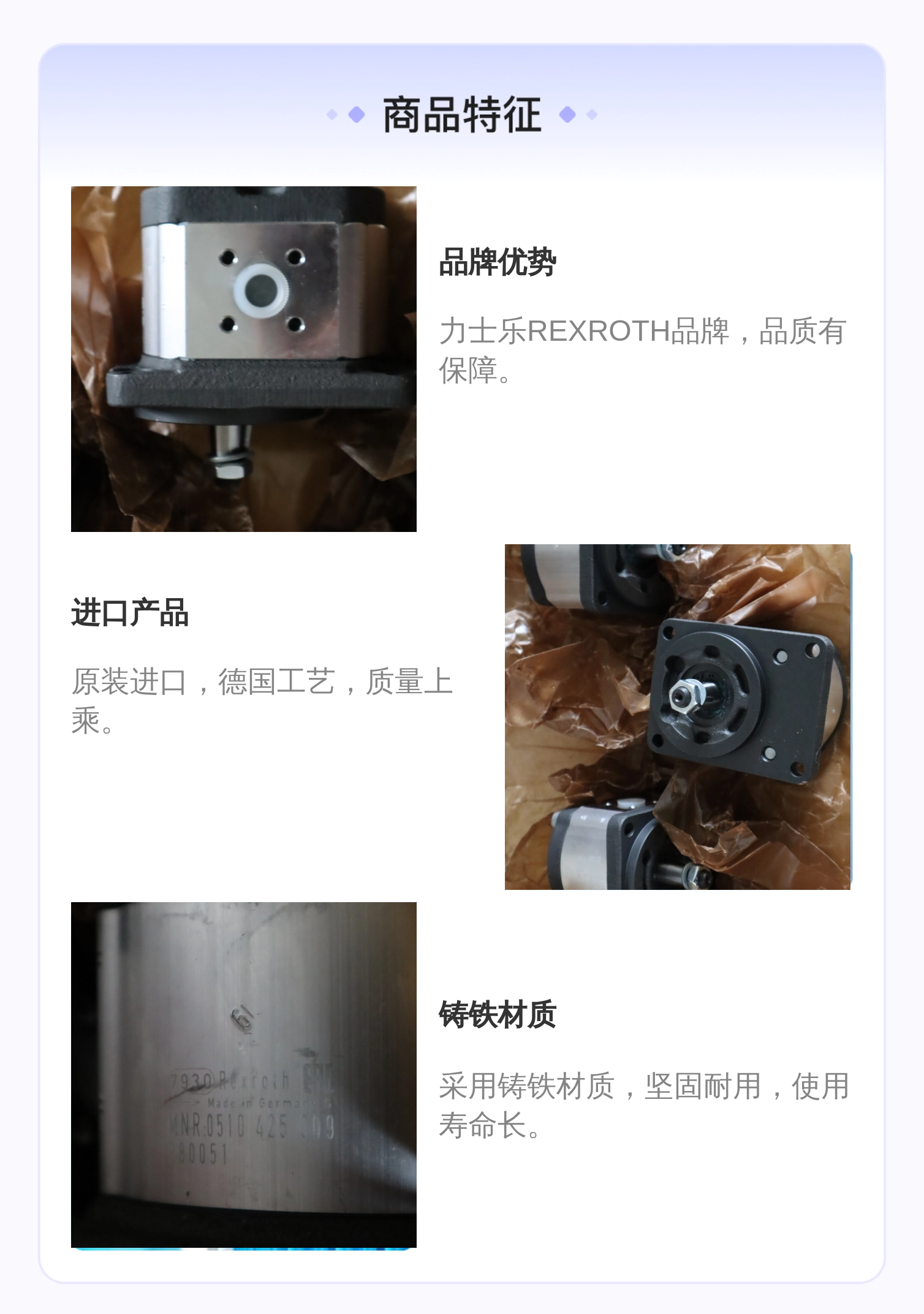 0510425009 AZPF-11-008RCB20MB 德国力士乐REXROTH齿轮泵