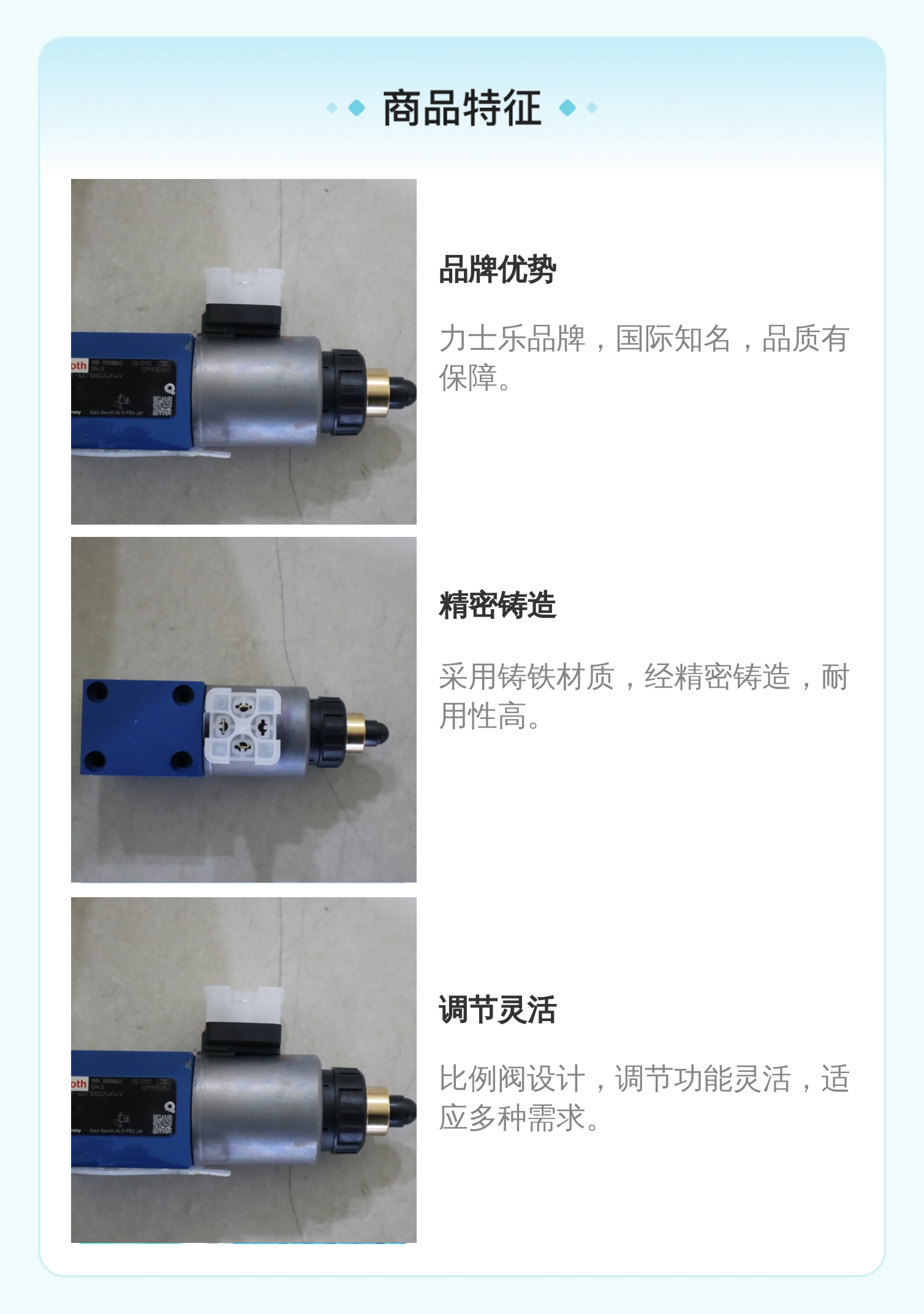 力士乐REXROTH蓝色铸铁比例阀R901000845 DBET-61/100G24K4V