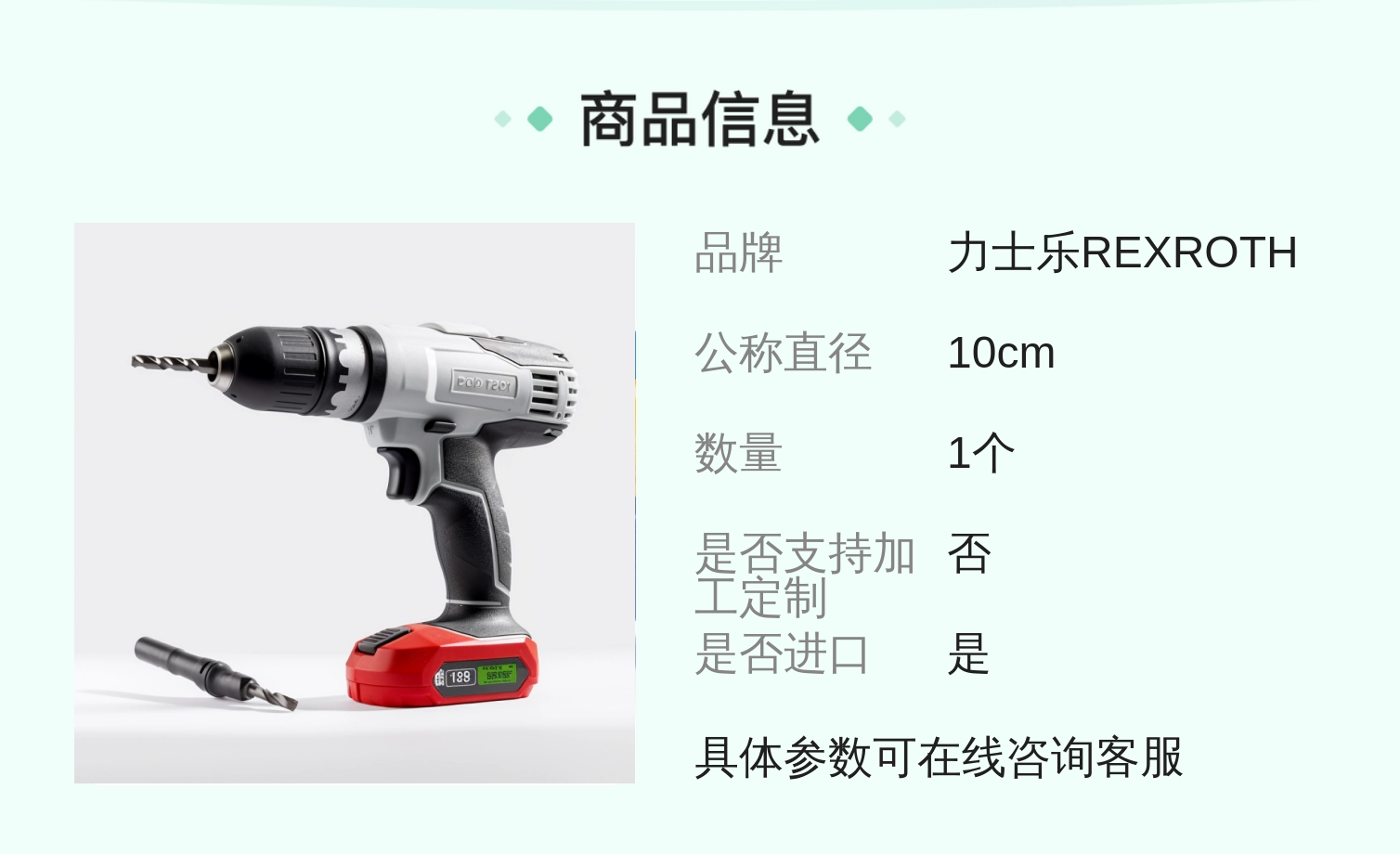 R900517812 Z2FS10-5-3X/V Z2FS10-5-35/V 力士乐REXROTH节流阀