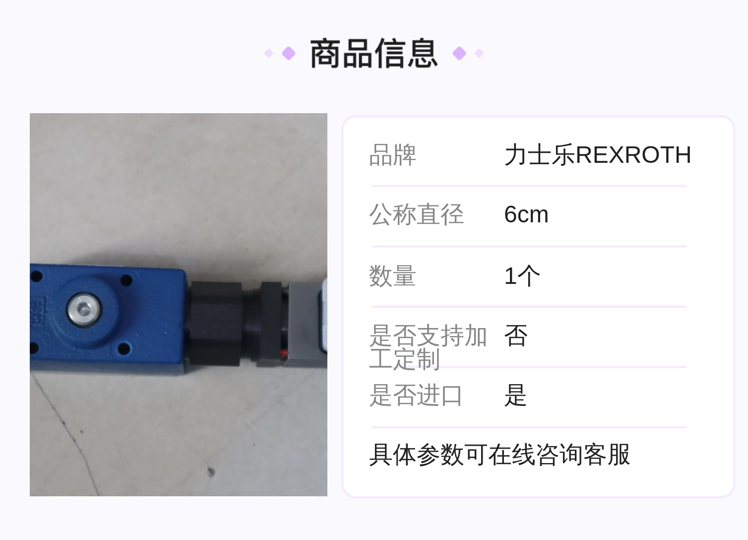 R900932943 DRE6-11/100MG24K4M 德国力士乐REXROTH减压阀