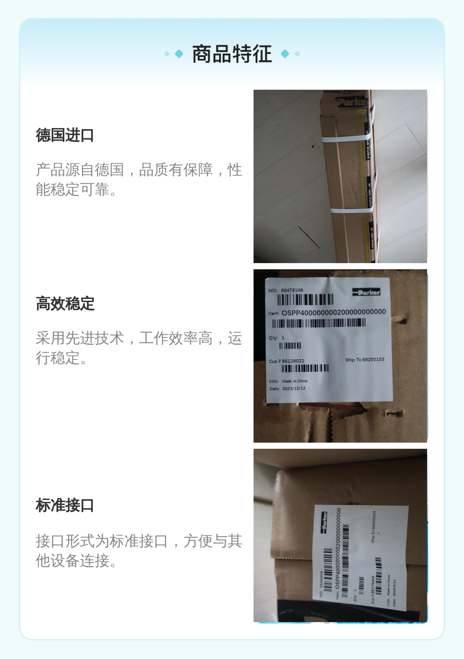 PARKER派克OSPP40000000020000000000号德国产液压气缸11个