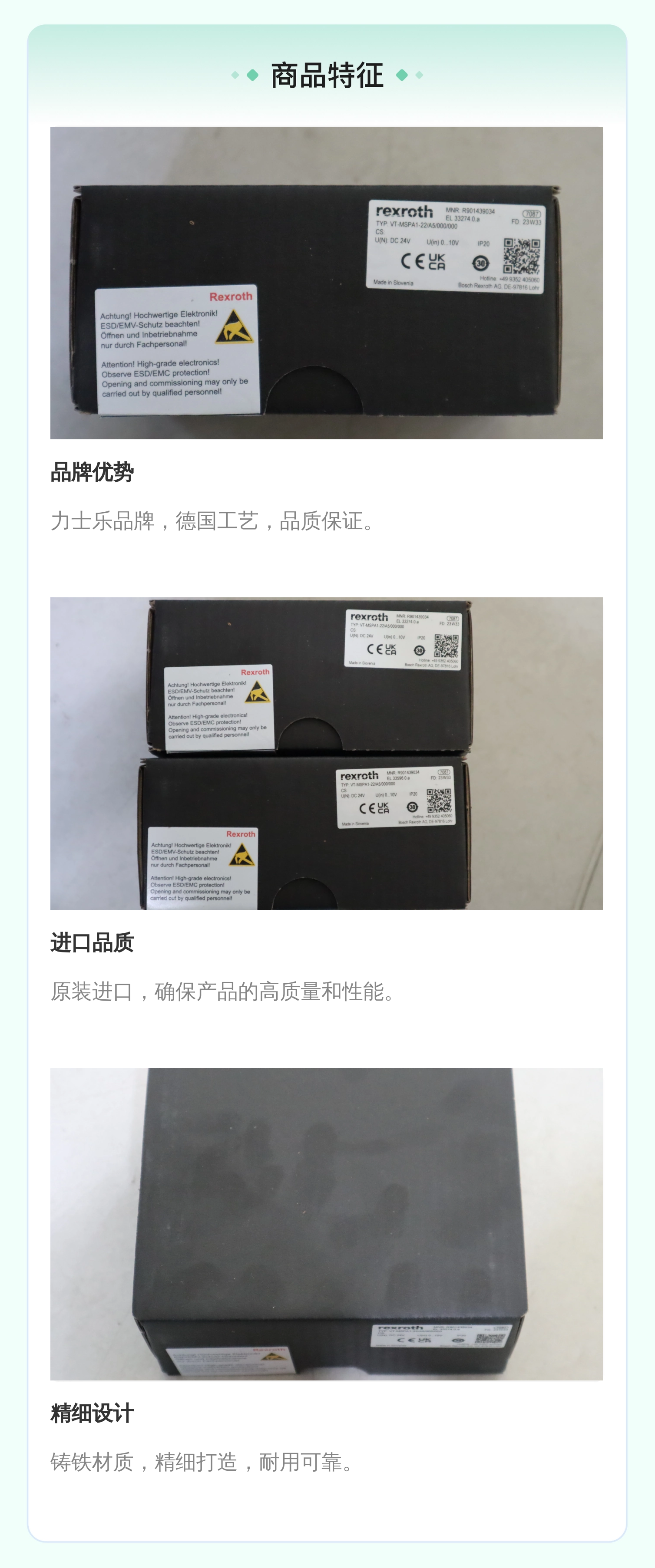 VT-MSPA1-20/A5/000/000 R901439034 德国力士乐REXROTH放大器