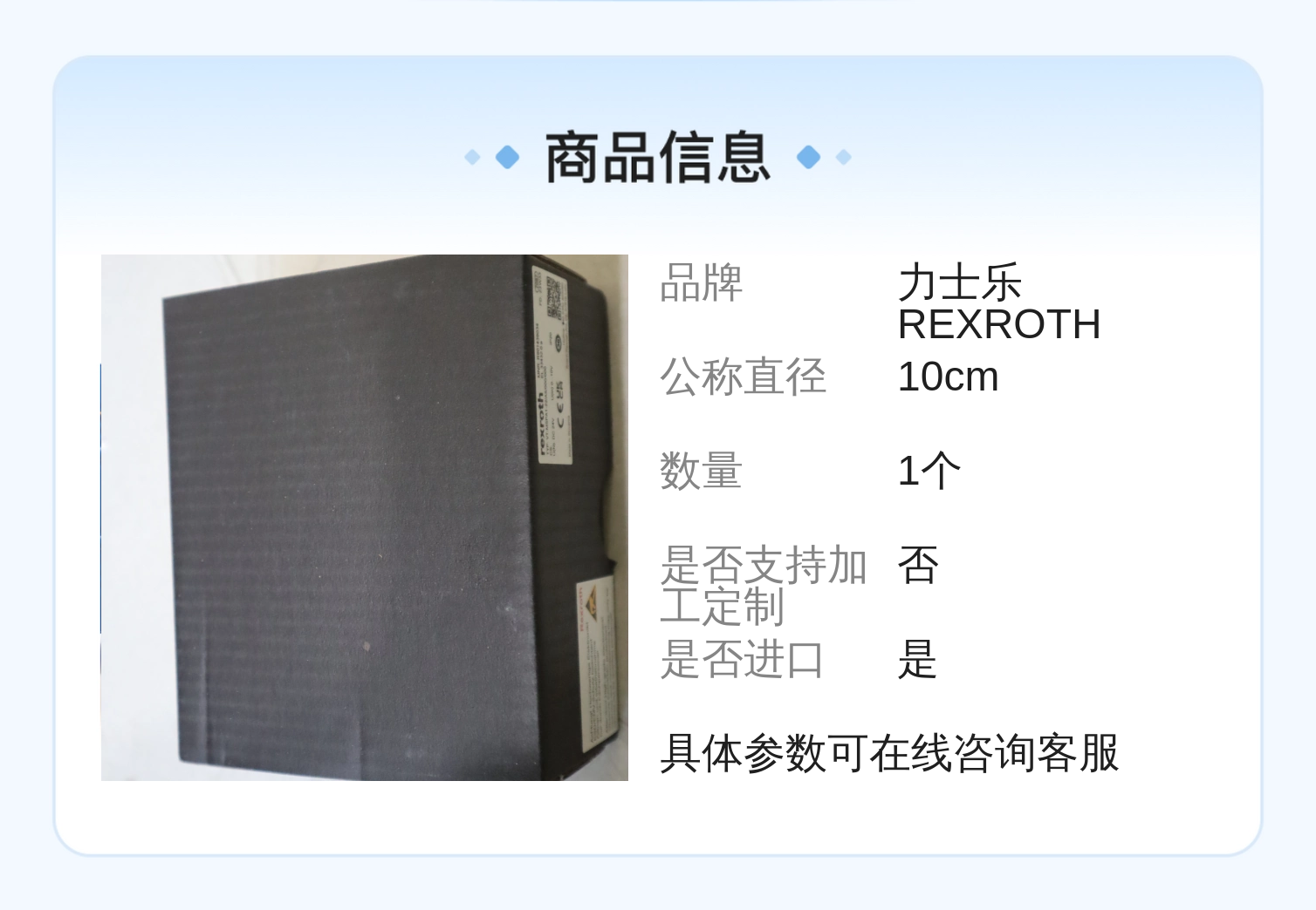 VT-MSPA1-2X/A5/000/000 R901439034 德国力士乐REXROTH放大器模块