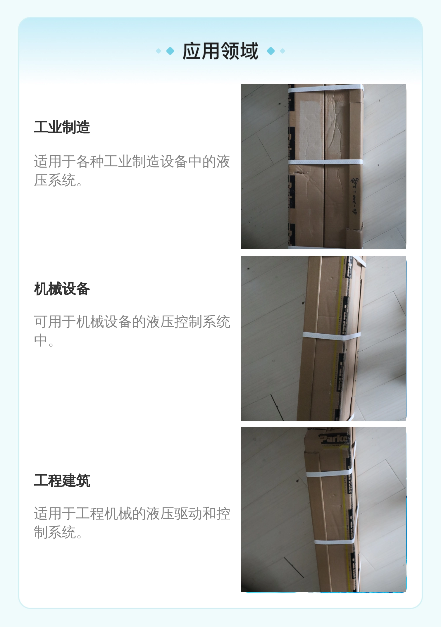 PARKER派克OSPP40000000020000000000号德国产液压气缸11个