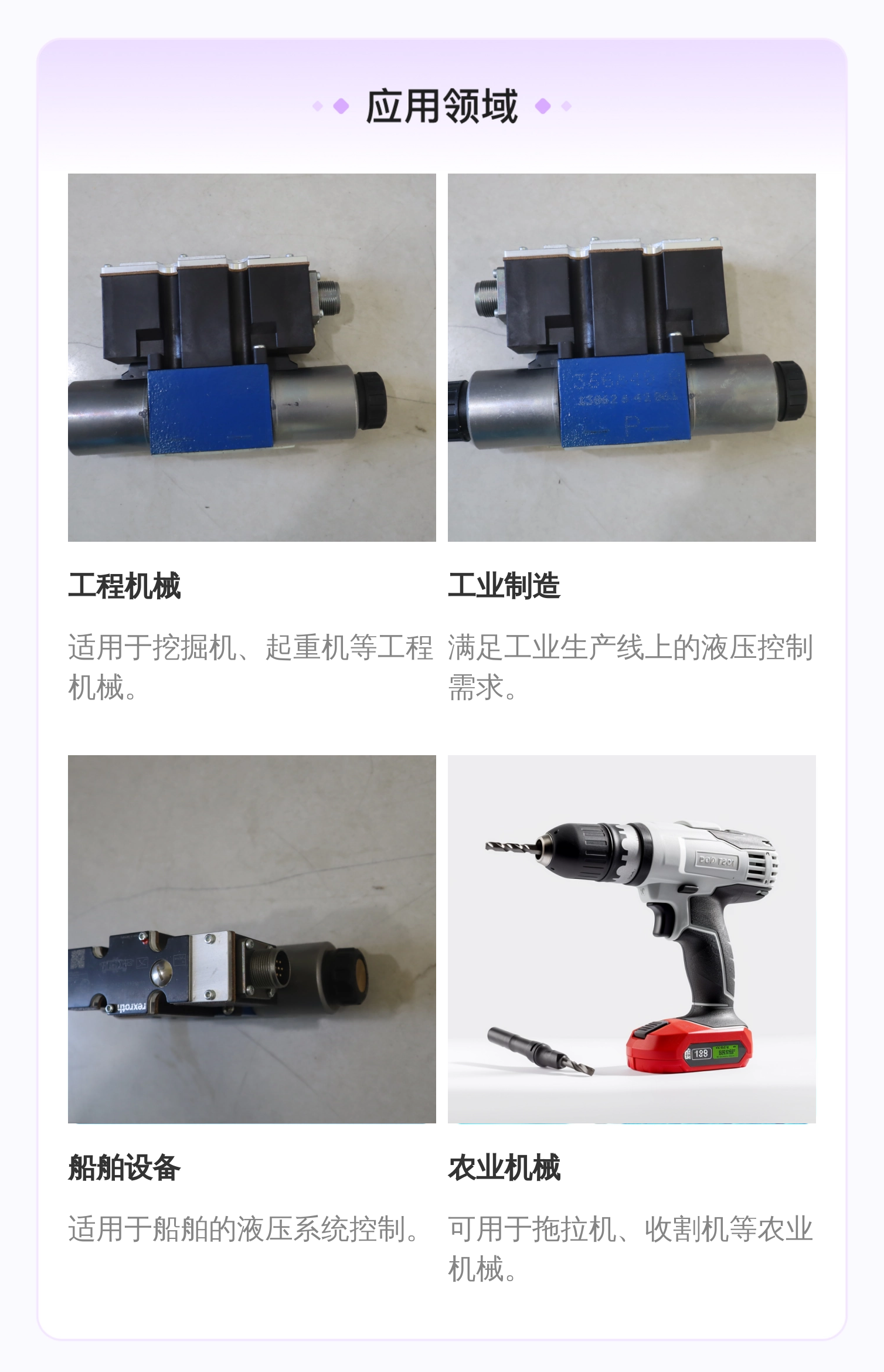 力士乐REXROTH蓝色铸铁比例阀R900954078 液压系统专用