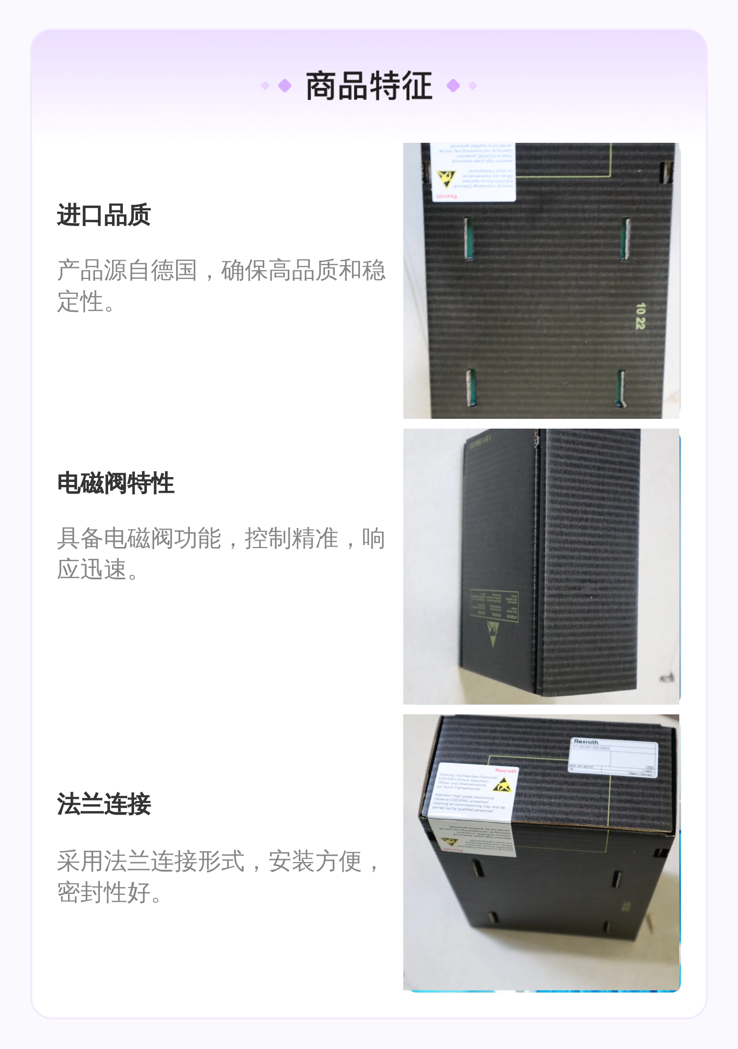 德国REXROTH力士乐放大器VT-VACAP-500-20/V0 0811405157