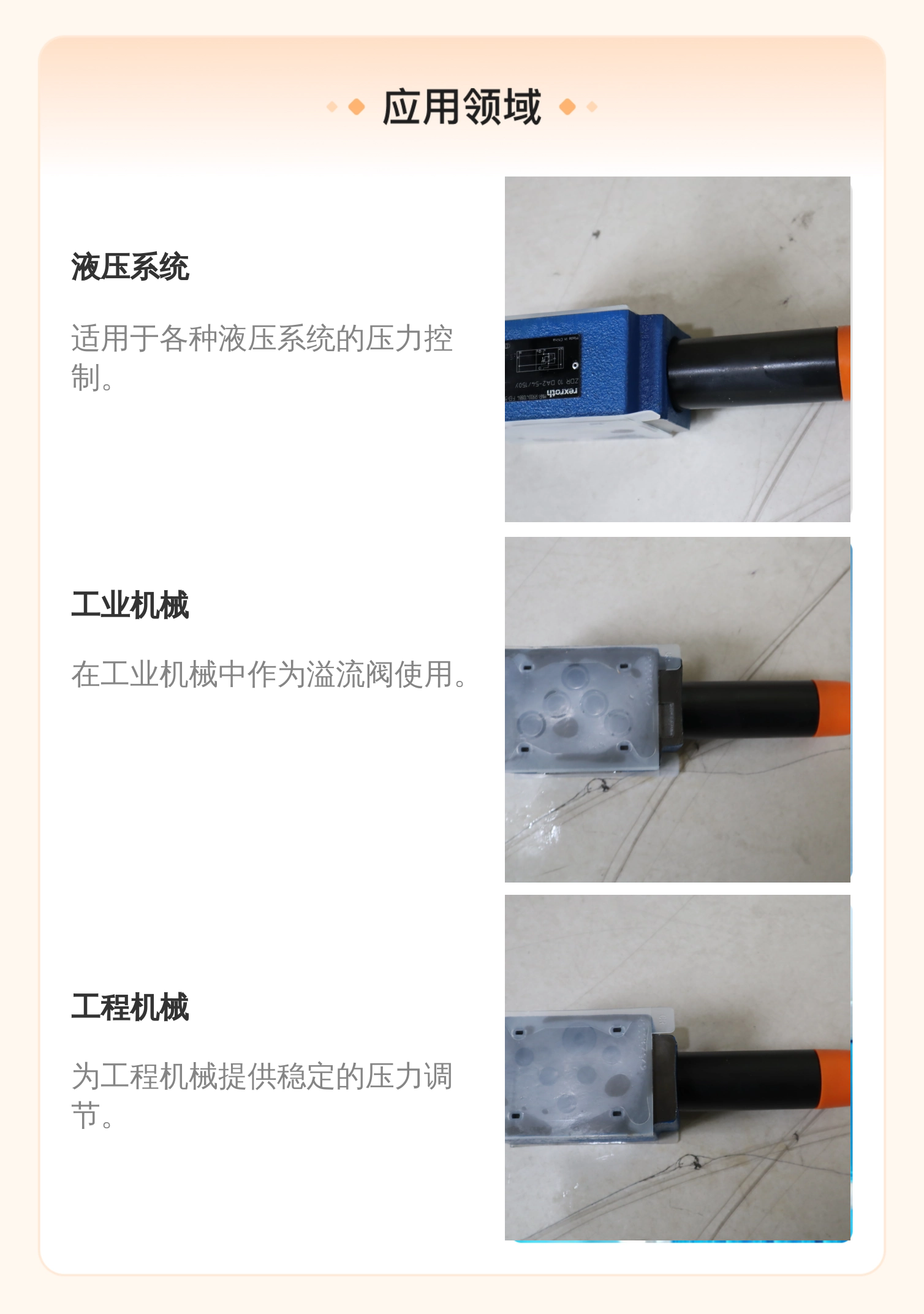 力士乐REXROTH减压阀ZDR10DA2-54/150Y蓝色铸铁