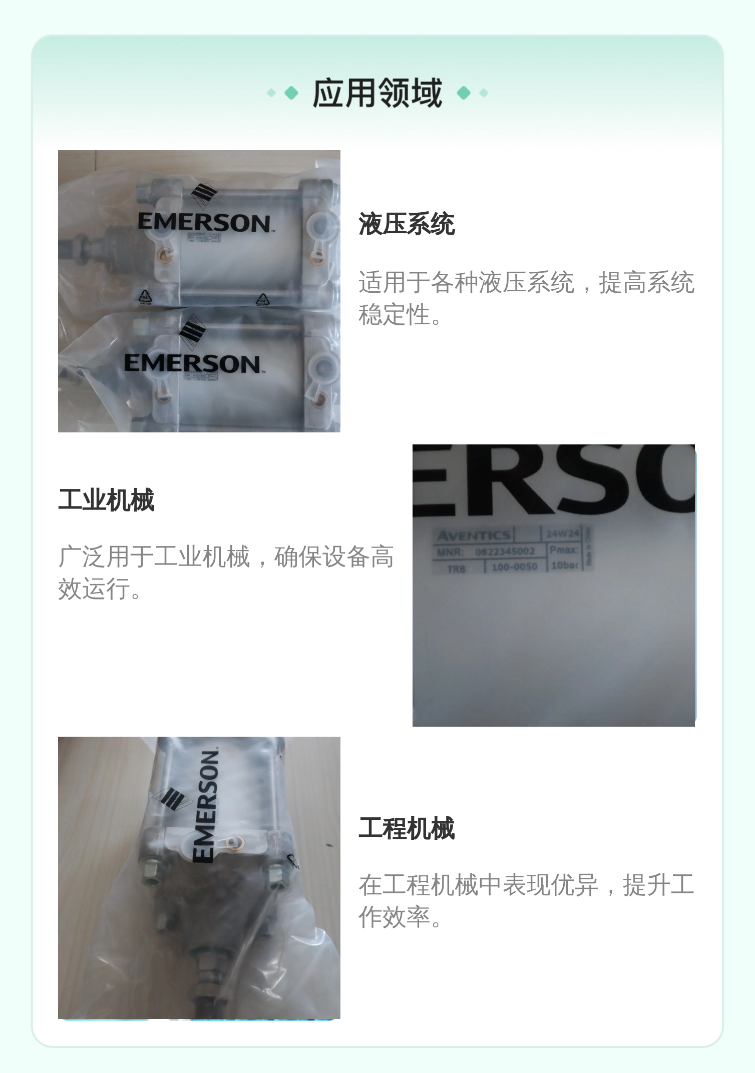 力士乐REXROTH液压系统用气缸0822345002 德国进口蓝色铸铁材质